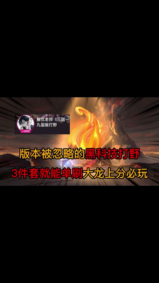 大乱斗阿木木出装