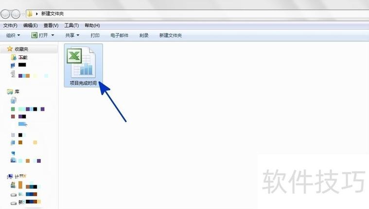 电脑文件副本在哪打开
