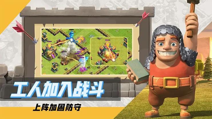 小曦coc免费辅助刷墙阵型