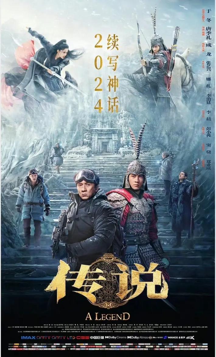 传说长吻雀鳝怎么钓截图3