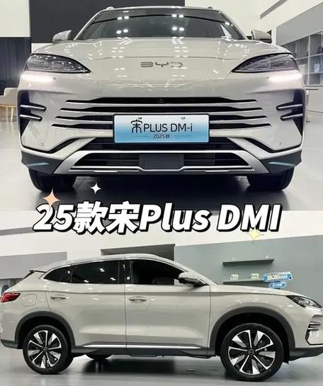 比亚迪宋DM17款车联卡在哪里