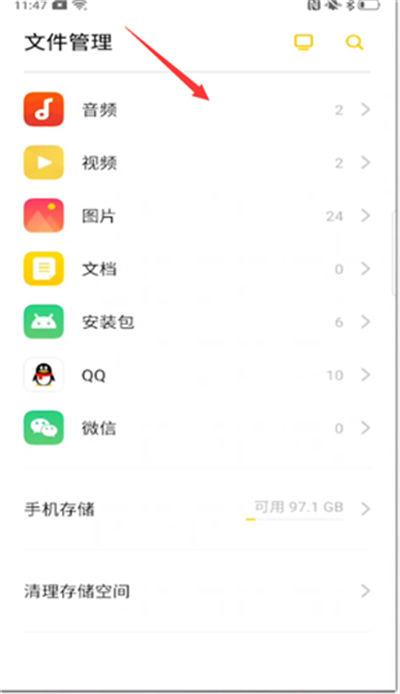 oppo手机怎样下载歌曲到u盘