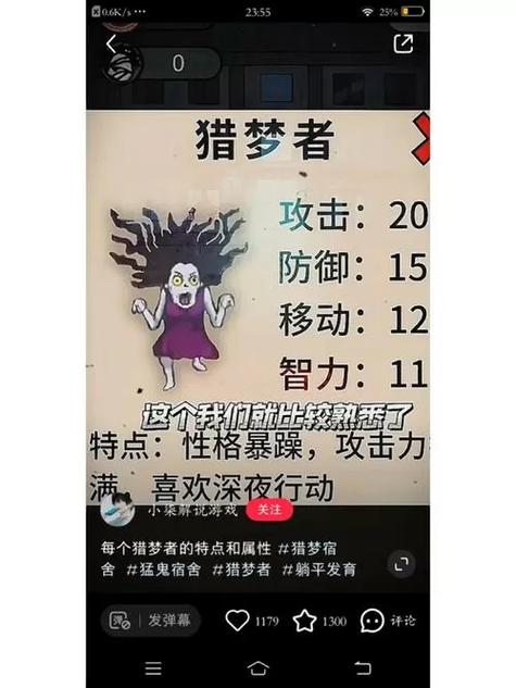 游戏内置作弊菜单mod