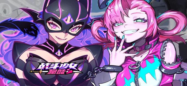 战斗少女跑酷无限内购版