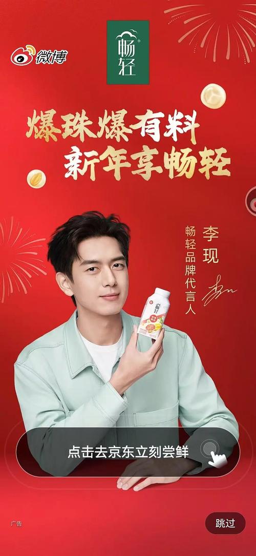 上海同畅广告