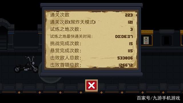 吊炸天模式是什么
