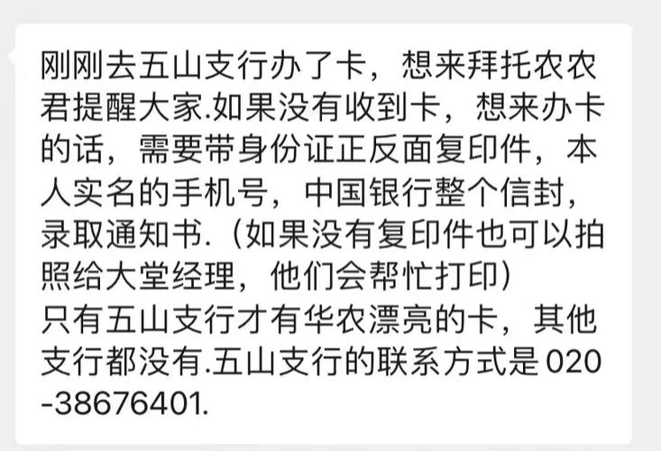 补银行卡免费吗
