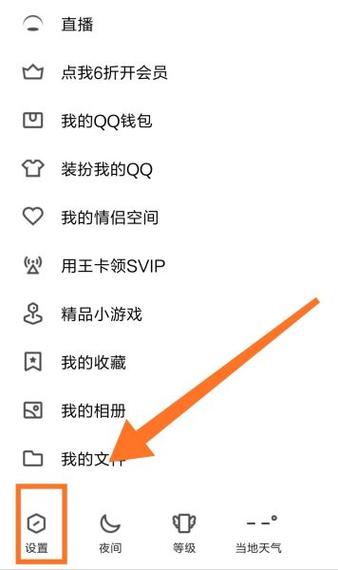为什么qq空间图片显示不出来