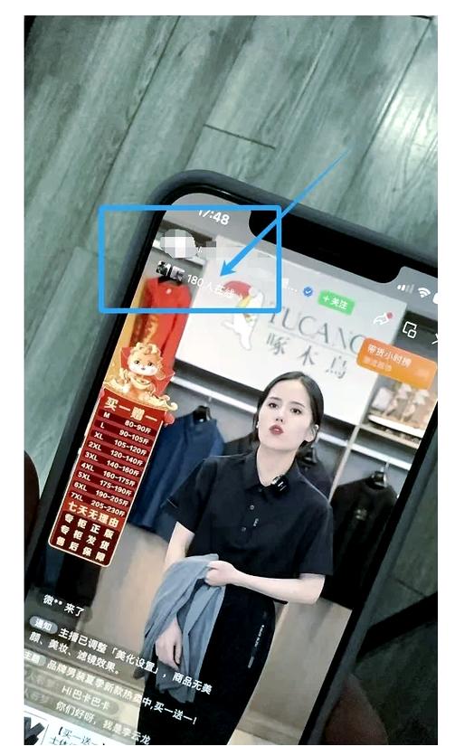 虎牙真实人数