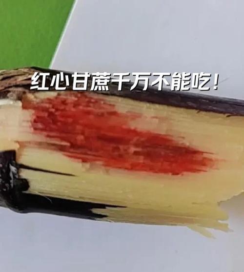 甘蔗顺口溜