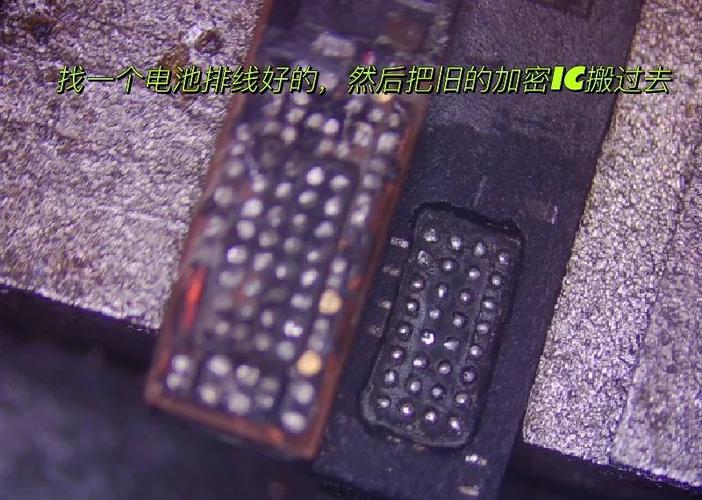 电池加密怎么破解截图2