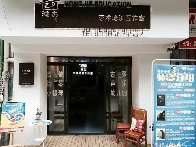 艺术类个人工作室怎么开