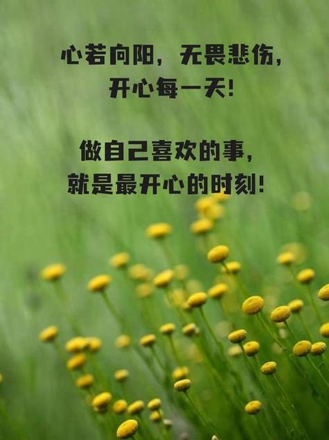 回忆童年感慨的心情说说短语