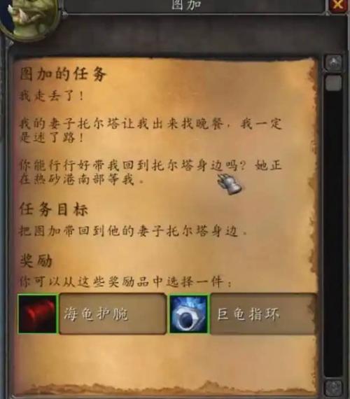魔兽世界怀旧服魔焰之怒怎么获得