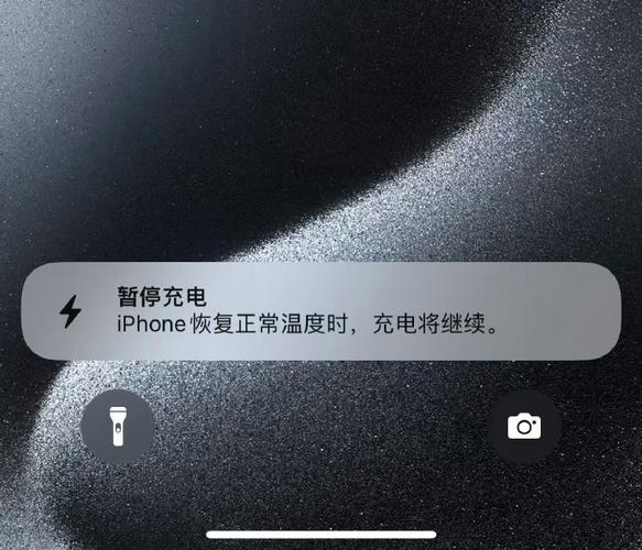 iphone解锁配件无法充电