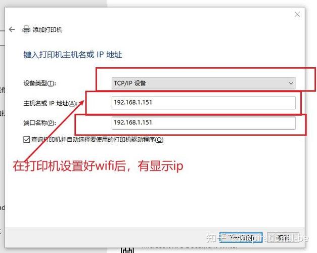惠普打印机pin码怎么找截图2