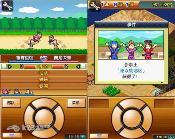 忍者村破解版下载