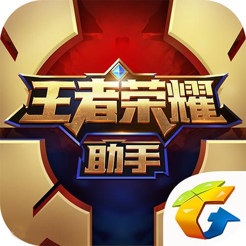 王者营地回放在哪里看