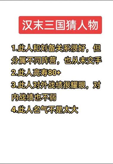 猜人游戏