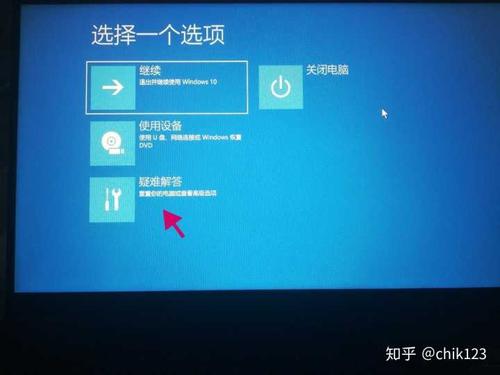 window10不能启动怎么办