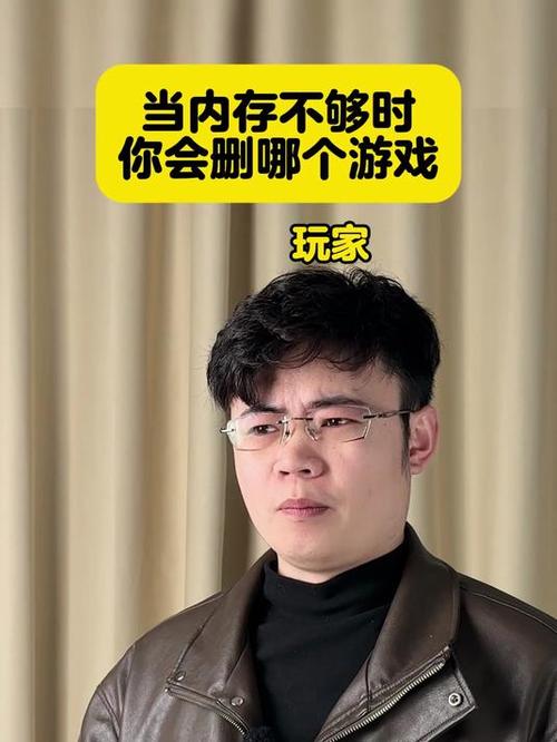 手机内存里的游戏数据能删除吗