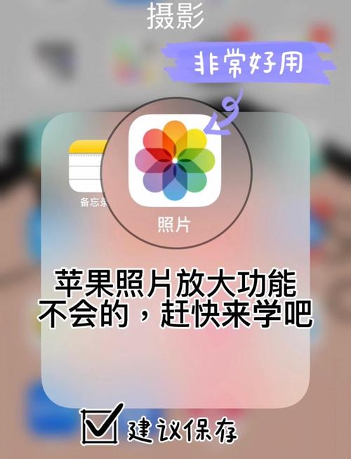 iphone自拍视频怎么放大