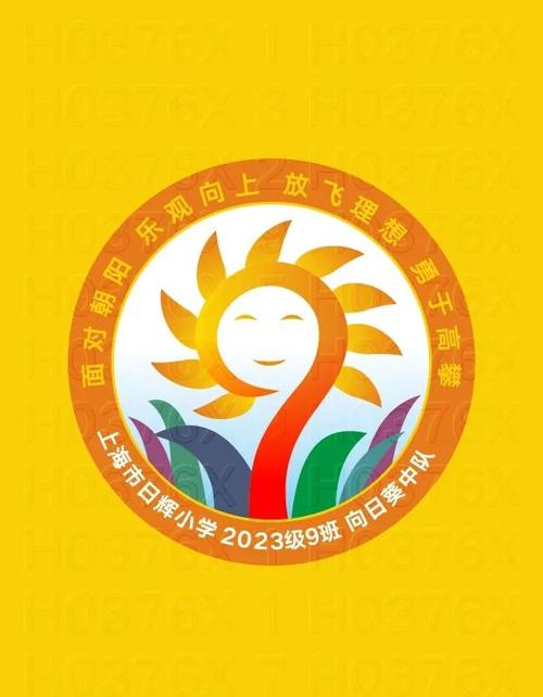 橙色通用徽记怎么用