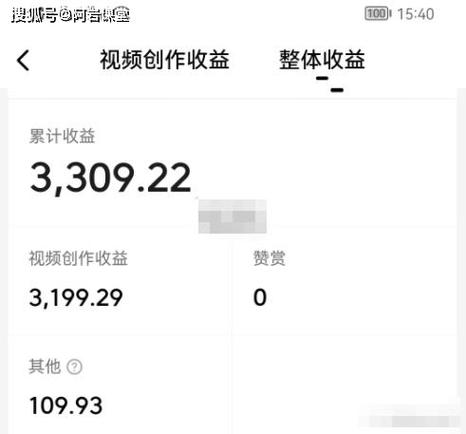 抖音带货3000万能赚多少