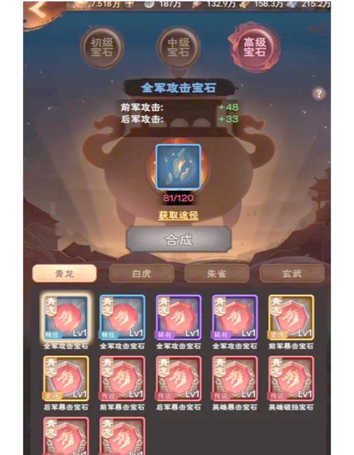 城主天下平民攻略
