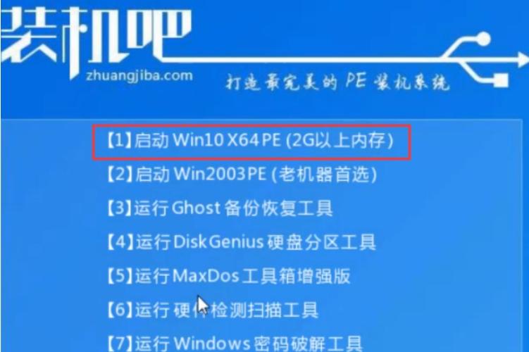 华为笔记本设置u盘启动步骤