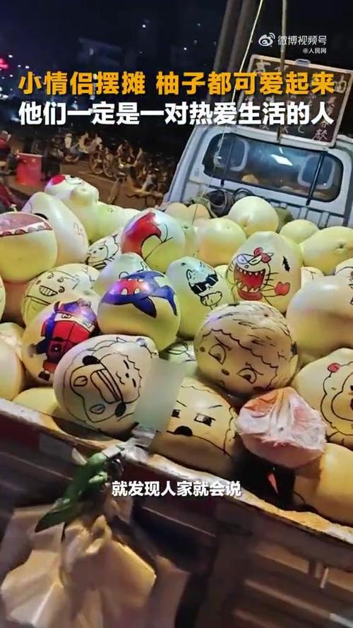 柚子限量版