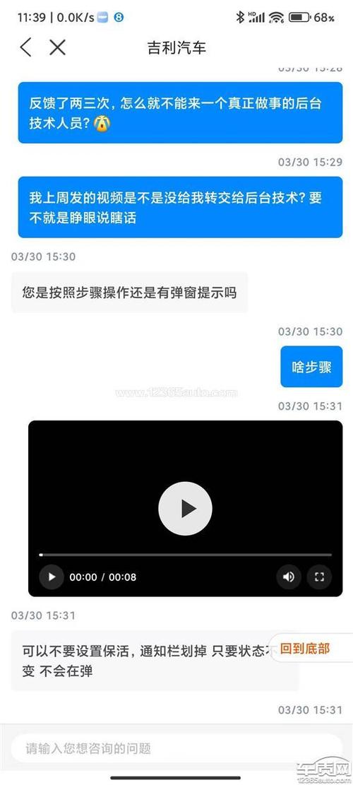 手机下滑的通知栏没了