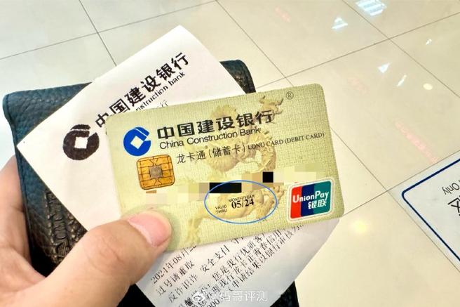 储蓄卡旧了可以换新的吗