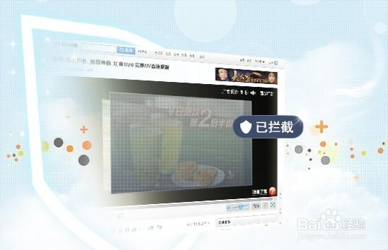 优酷视频广告去掉