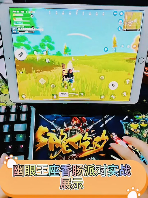 香肠派对怎么过检测