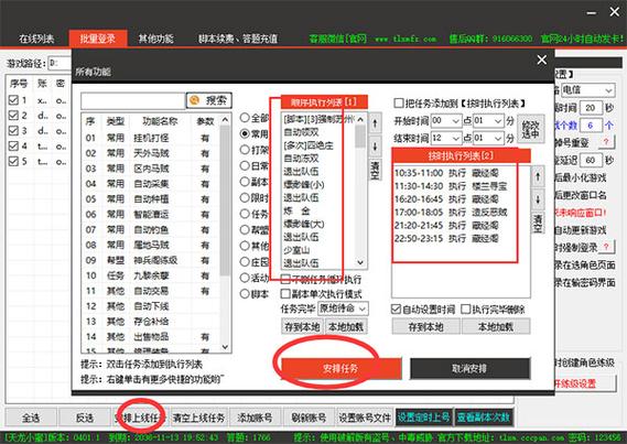 天龙功放与电脑连接