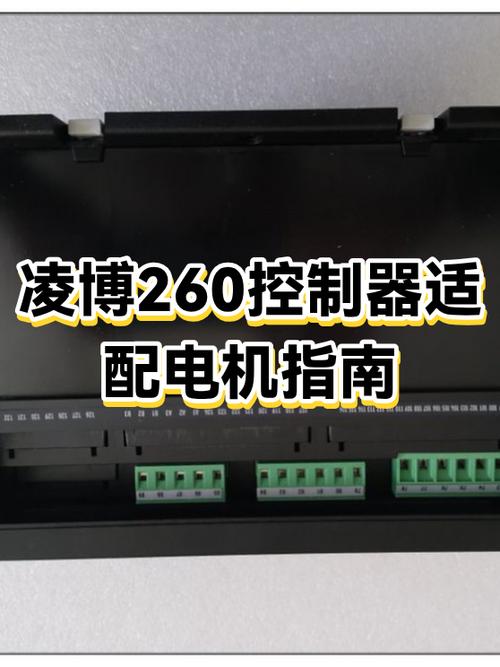 金箭控制器针脚定义
