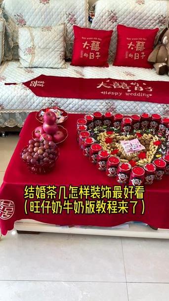 心形摆法60个图片