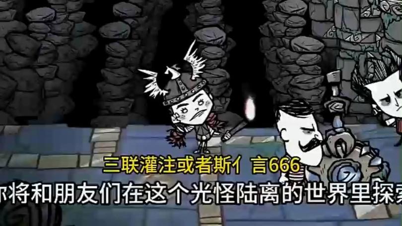 饥荒可以离线玩吗