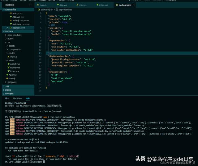 node vue