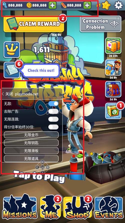 地铁跑酷全滑板破解版地铁跑酷全人物全截图2
