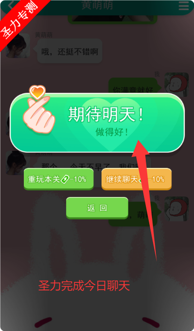 甜狗模拟器破解版无限金币免广告