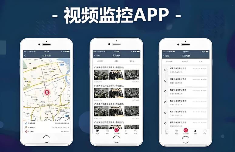 ttcam监控app