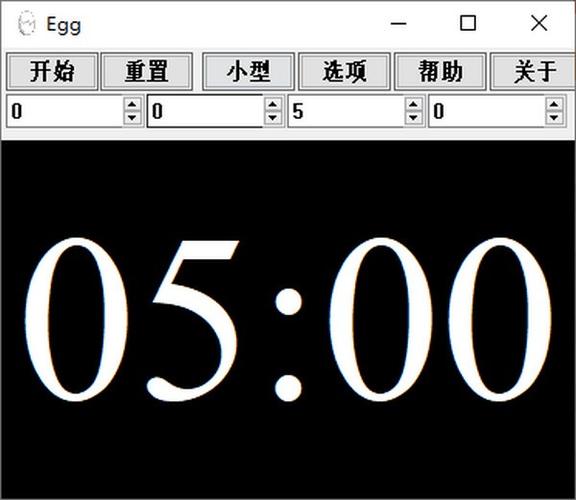 egg计时器时间设置