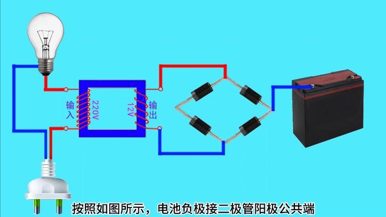 最简单的充电电路图