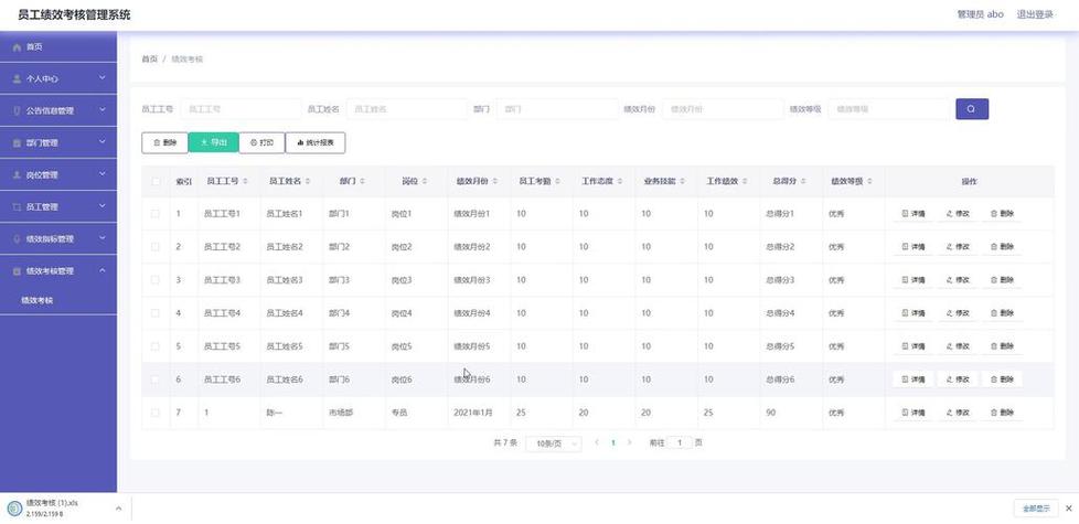 javaui界面的设置