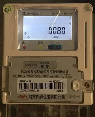 电表开关是朝上的吗