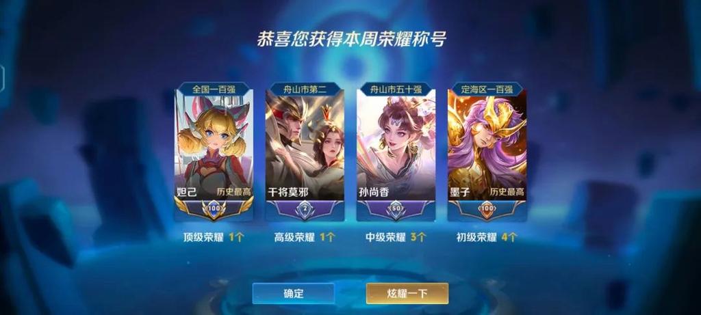 王者荣耀怎样弄县标