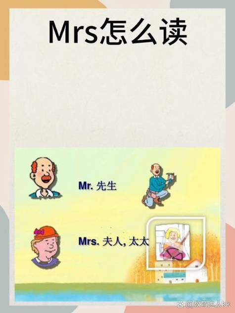 mrblue是什么意思呢