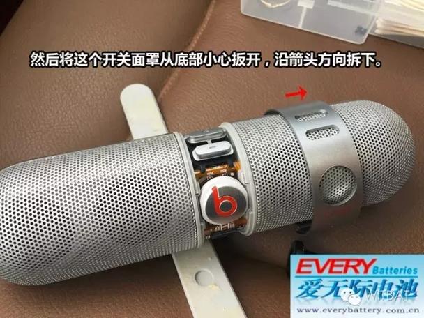 beats怎么切换下一首